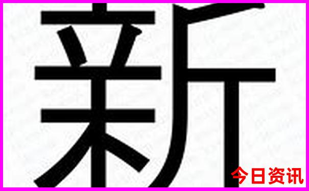 2025年今晚澳门特马号